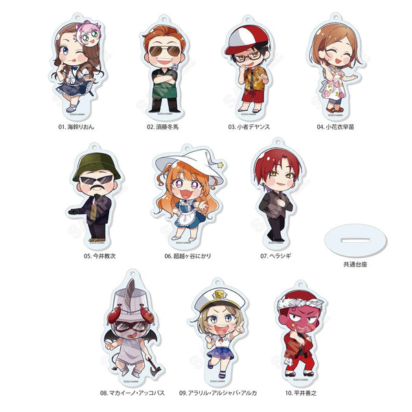 『ストグラ』まるっとスタンドキーホルダー 01【BOX】